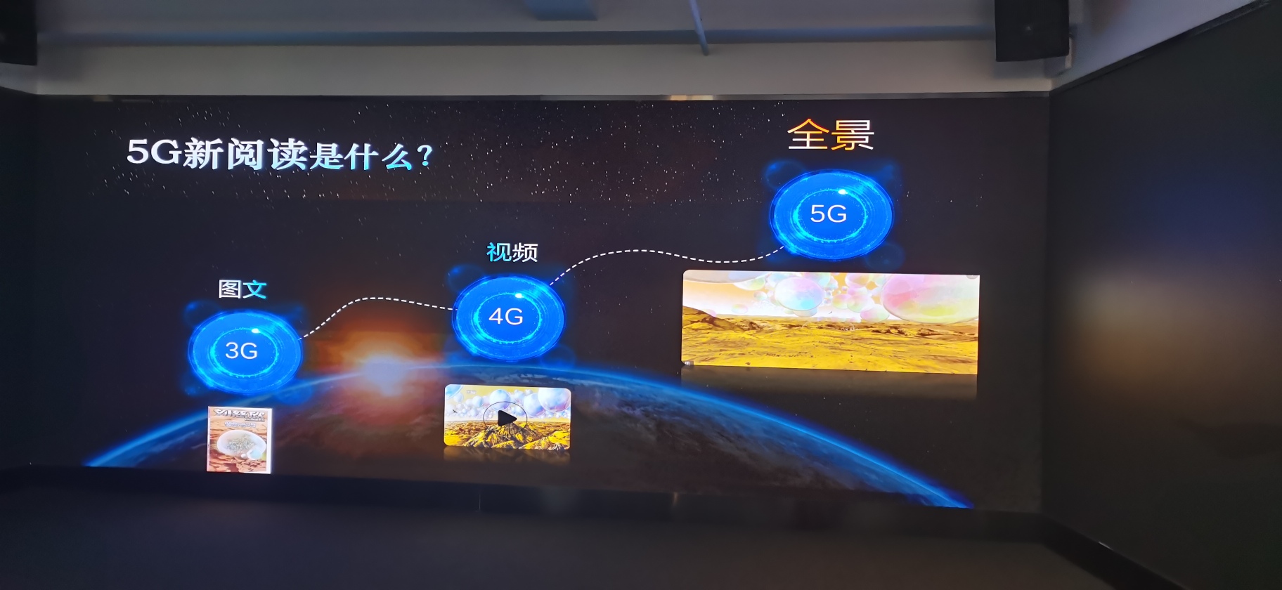 以5G技术赋能出版 中图公司携5G新阅读将首次亮相服贸会