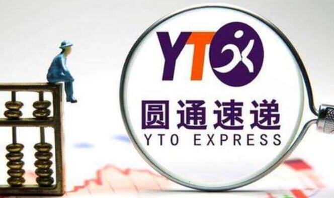 【港股动态】新經濟股輪流破頂 圓通飆2.6倍