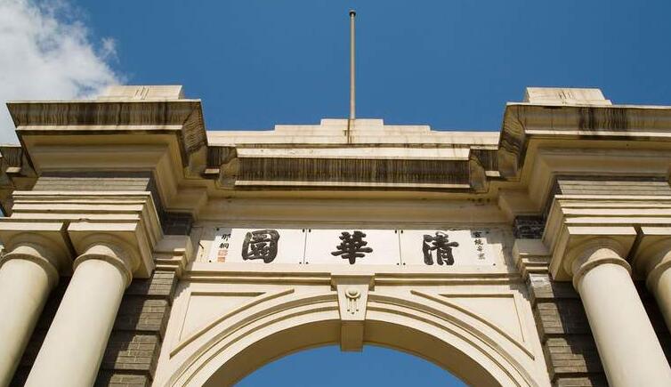 泰晤士大學排名出炉：清華問鼎亞洲 港大位列39