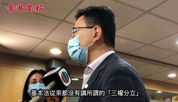 有片 | 吳秋北：基本法從來沒有講三權分立