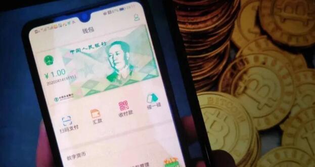 【北望神州】數字人民幣反對美元霸權