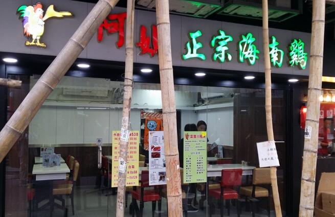 紅磡街舖劈價近三成沽出