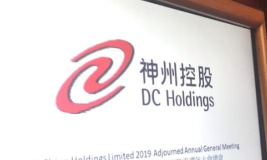 【耀目觀戰】神州控股前景樂觀