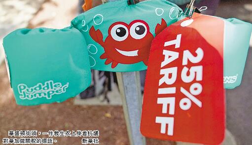 美延部分中國商品關稅豁免期 专家：釋放善意十分有限