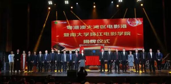 大灣區電影港項目建設提速