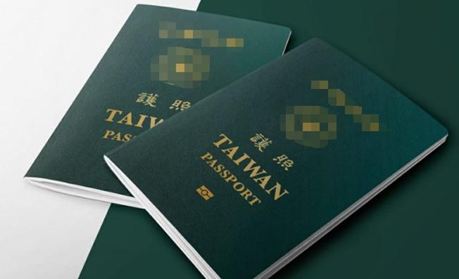 台當局又搞小動作 新版“護照”封面“TAIWAN”字樣被放大