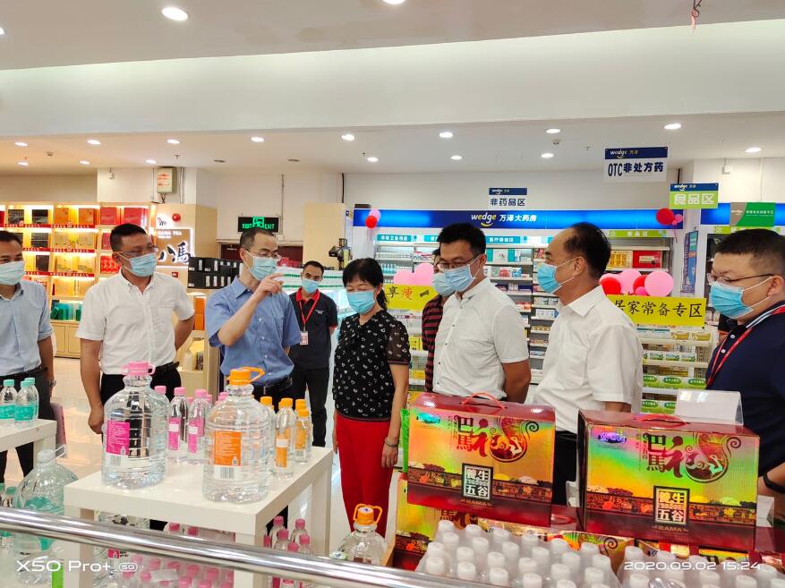 深圳大鵬消費扶貧月活動啟動