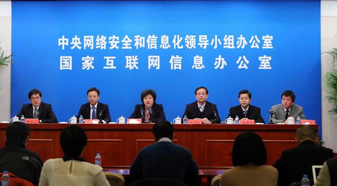 网信办：「三项整治」行动处置违法违规账号559万个