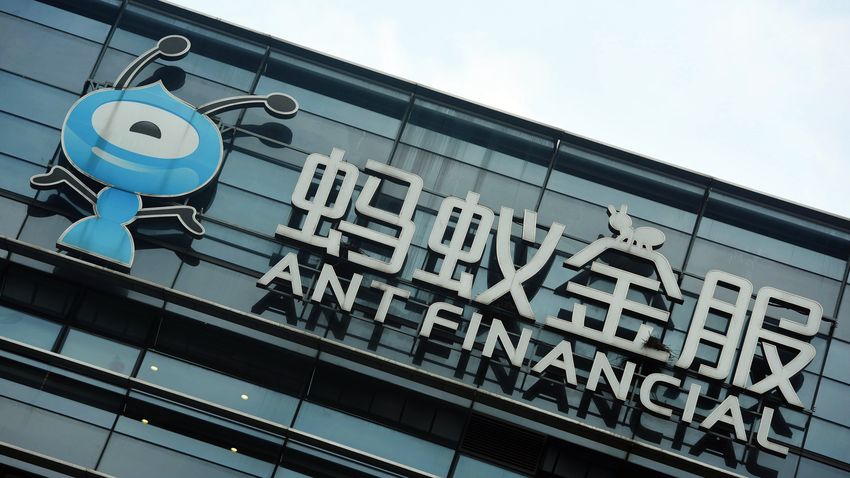 螞蟻集團擬集資300億美元