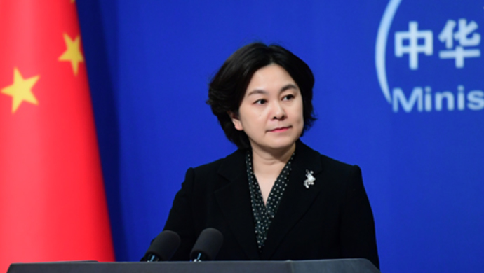 华春莹发推配漫画：这是胁迫和公然抢劫！