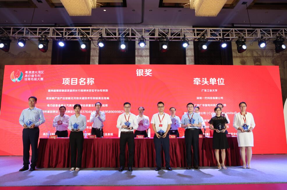 麥教猛：粵港澳攜手助推國際科技創新中心建設