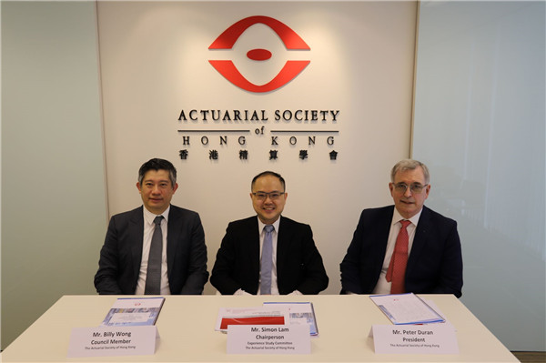 香港精算學會研究指本港死亡率顯著改善