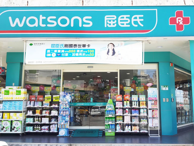 屈臣氏第二季全球電商增長逾9成