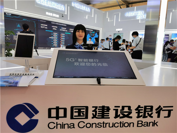 服貿會室外場館探訪 科技元素點亮體育、金融服務專題展區