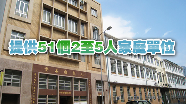 樂善堂社會房屋計劃「樂屋」獲發入伙紙