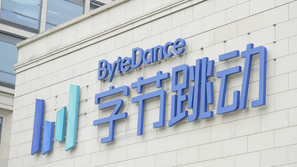 字節跳動取得支付牌照