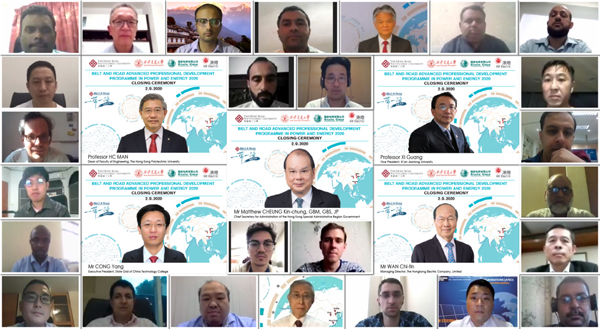 「一帶一路」電能高管 人才發展計劃學員結業