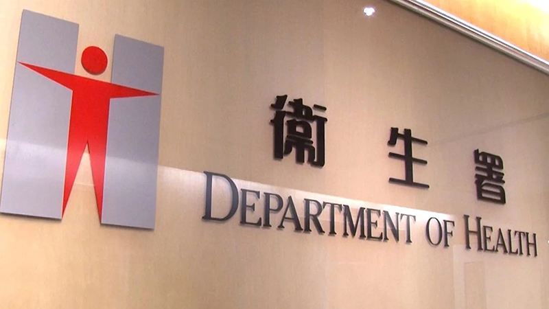 衛生署交代屯門食肆新增4宗懷疑食物中毒個案最新進展