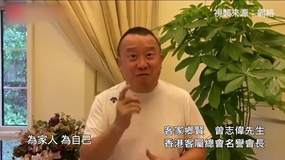 有片丨曾志伟等明星呼籲市民积极参加普及社区检测