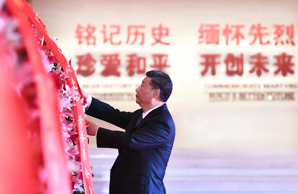 【纪念抗战胜利75周年】党和國家領導人向抗戰烈士敬獻花籃