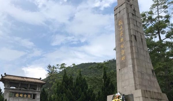 斬竹灣紀念碑入選國家級抗戰紀念設施 