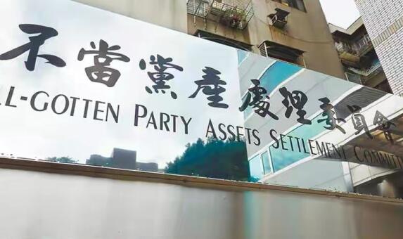 【名家指点】從「釋憲」看台法官失公允