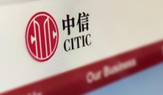 【大行報告】美銀降中信股份目標價至10.5元