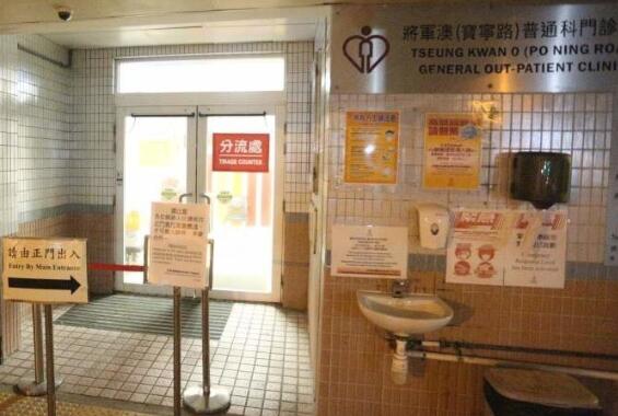 疑誤偷將軍澳門診深喉唾液樣本收集箱 八旬翁被捕