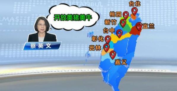 马英九籲蔡英文就开放美猪事件向民众道歉
