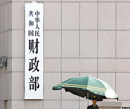 2020年中央财政优抚对象相关补助经费较去年同期增4.02%