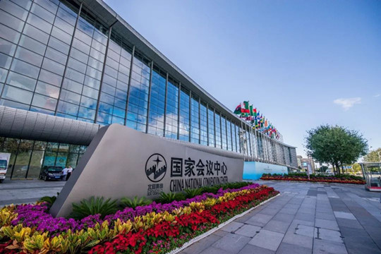服贸会亮点前瞻：工业互联网高峰论坛将发布两大成果