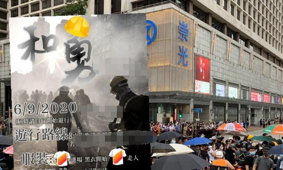 搞事者煽周日九龍非法集結 警方：將果斷執法適時拘捕