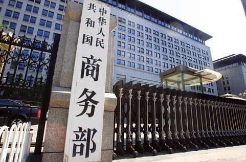 商务部：9月份消费增长会掀起新高潮 网络消费在快速增长