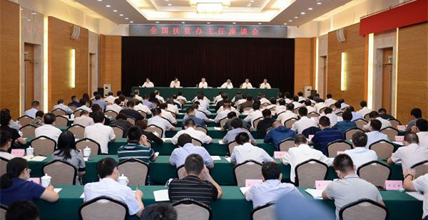 国务院扶贫办：脱贫攻坚工作在六个方面见成效