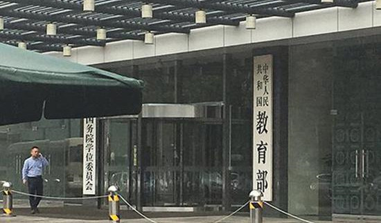 教育部：每年约4.5万名公费师範生到乡村任教