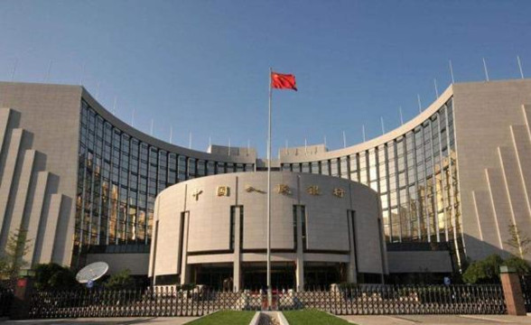 中国人民银行发布白皮书：中国积极参与国际基准利率改革