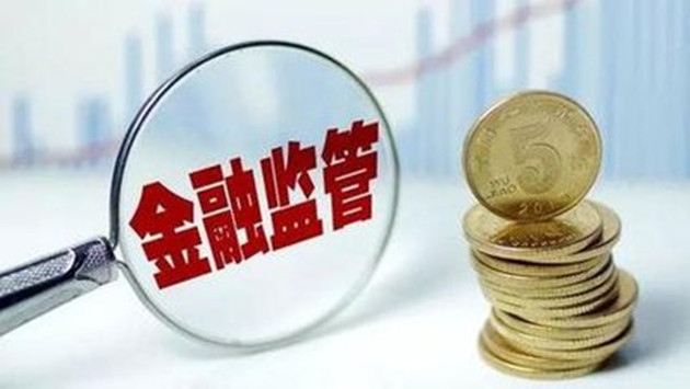 北京银保监局：小心「代理维权」陷阱