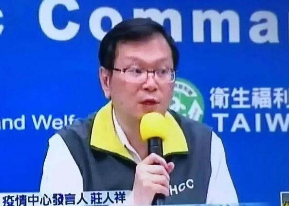 女台商赴日工作返台後确诊新冠肺炎