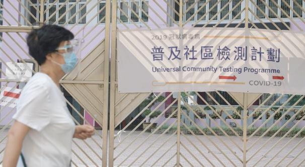 本港新增12宗確診 4個案由普檢發現