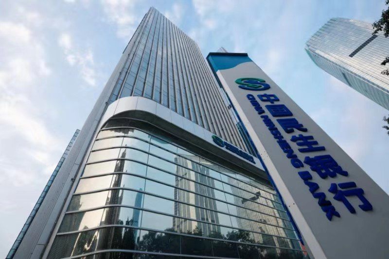 銀保監會重罰1.08億 民生銀行回應稱積極落實整改