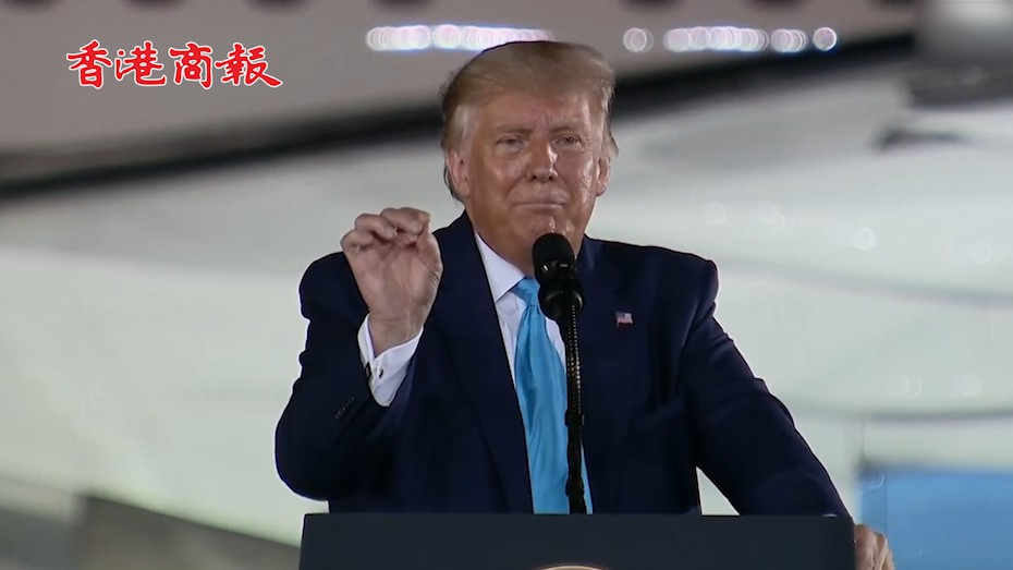 有片丨特朗普讽刺佩洛西：要是真被设套了 就不该再领导众议院