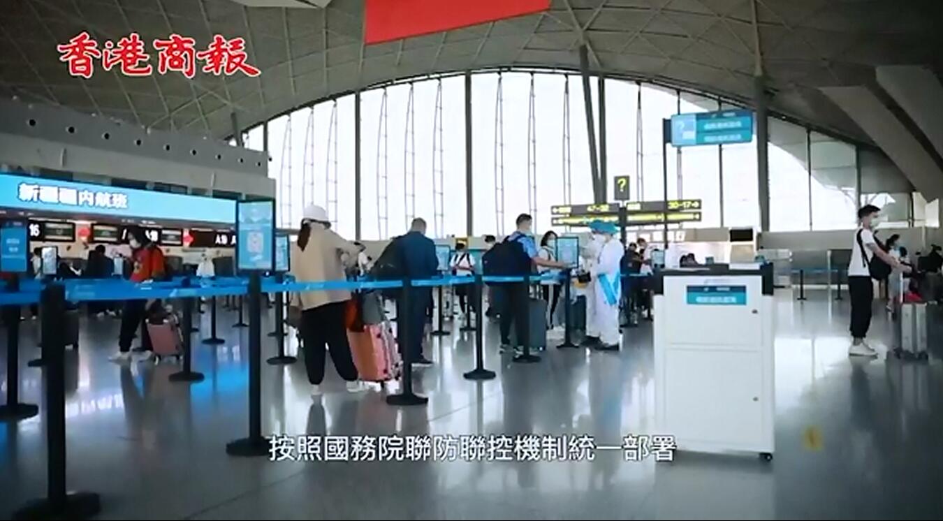 有片丨直航北京國際客運航線在中國逐步恢復