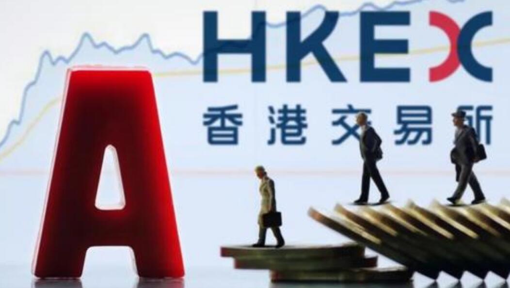多隻股份加入港股通股票名單
