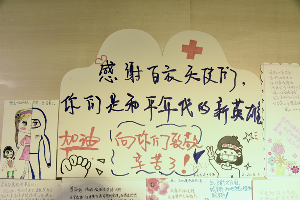 向你们致敬，辛苦了！香港市民向内地检测队致意