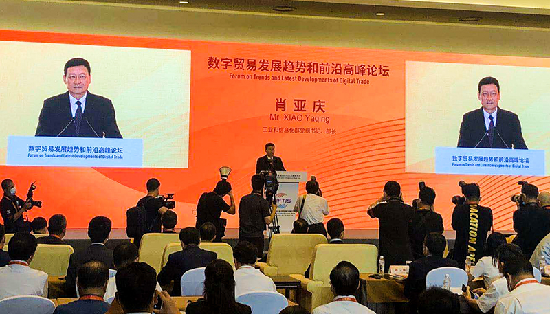 肖亞慶：中國數字經濟規模35.8萬億元 占GDP總量近四成