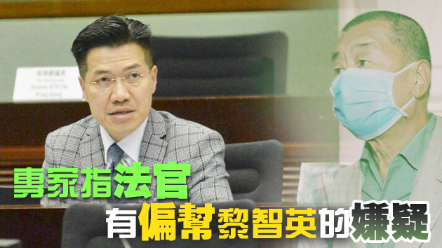 范國威遭刑恐案被告罪名成立 黎智英案被質疑「雙重標準」
