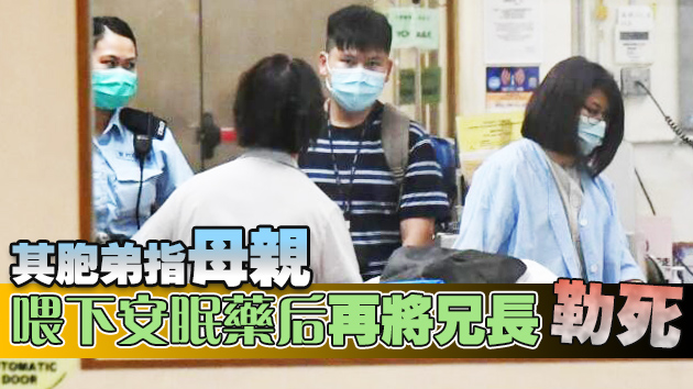 婦涉勒斃21歲弱能子被捕
