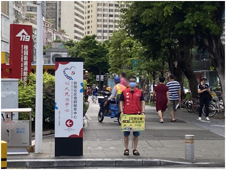 创建全国文明城市 深圳罗湖司法局力抓社区矫正质量