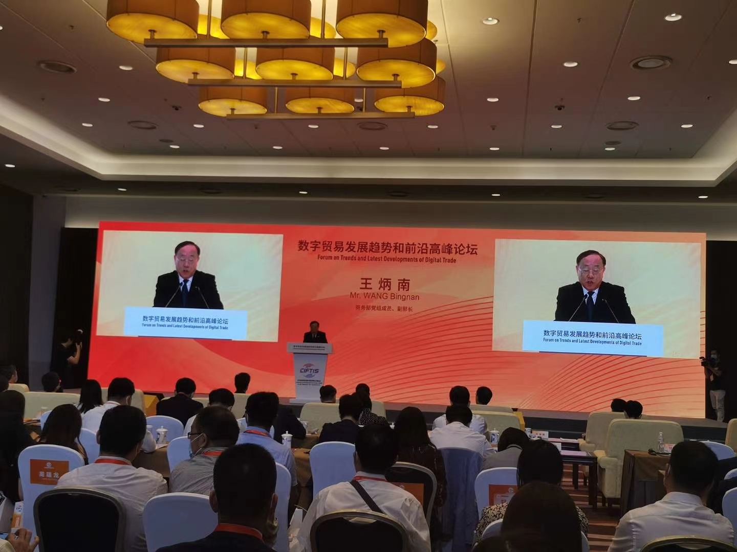 商務部：抓緊形成數字貿易的中國方案