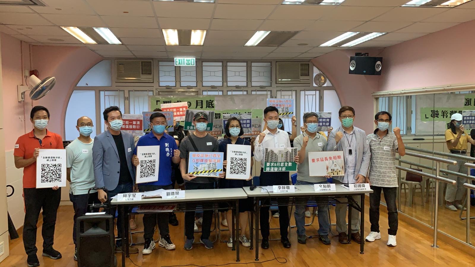 3團體合作推聯署 促請政府9月底全數歸還駿洋邨